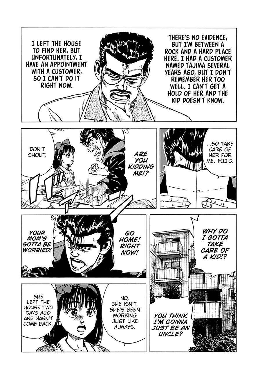 Rokudenashi Blues Chapter 247 - Page 5 in English