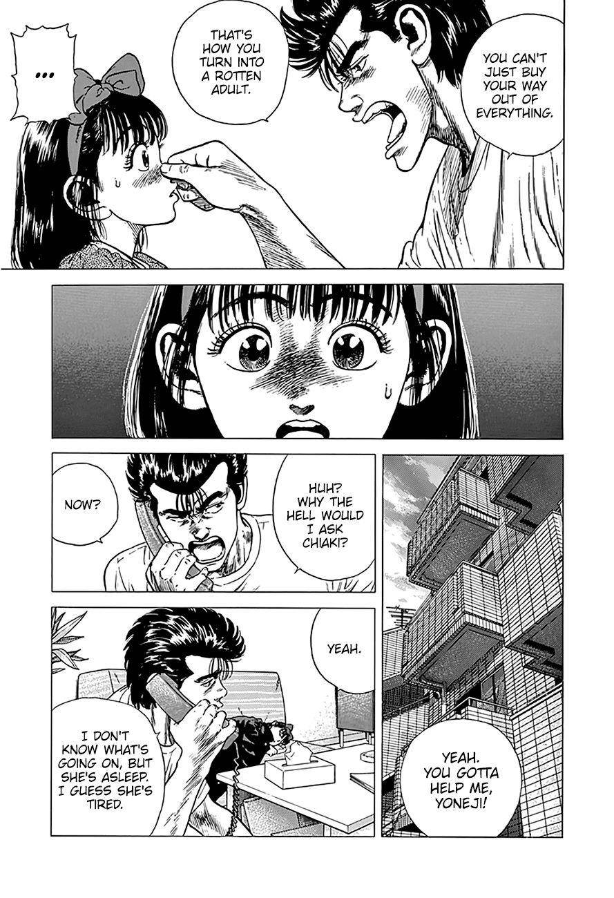 Rokudenashi Blues Chapter 247 - Page 8 in English