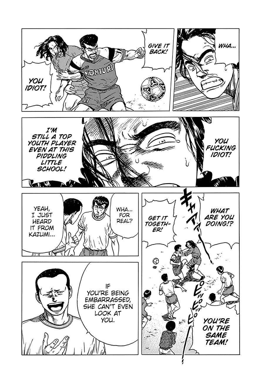 Rokudenashi Blues Chapter 248 - Page 12 in English