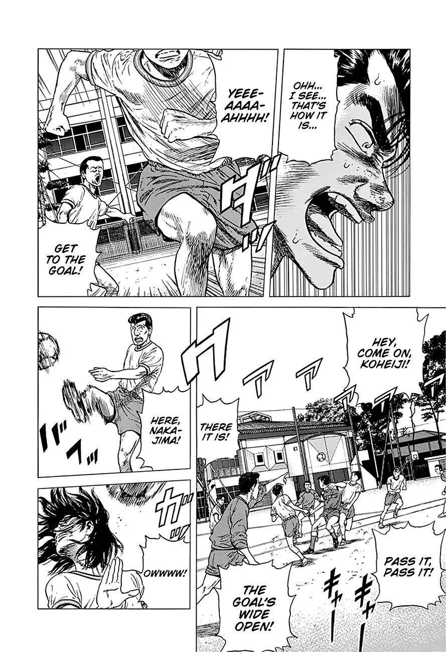 Rokudenashi Blues Chapter 248 - Page 13 in English