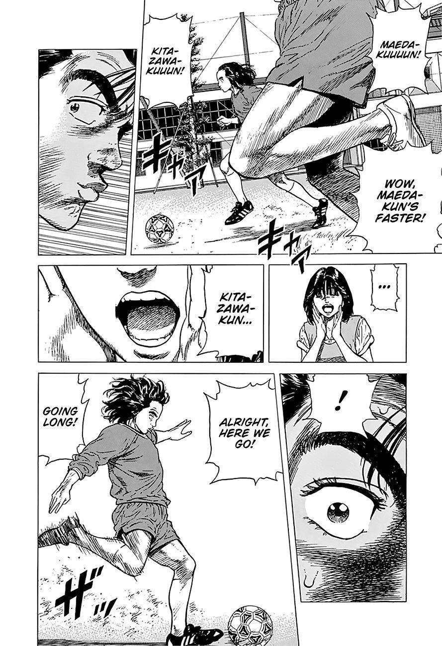Rokudenashi Blues Chapter 248 - Page 17 in English