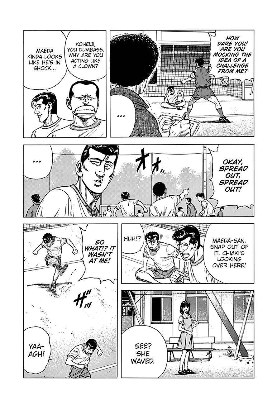 Rokudenashi Blues Chapter 248 - Page 5 in English