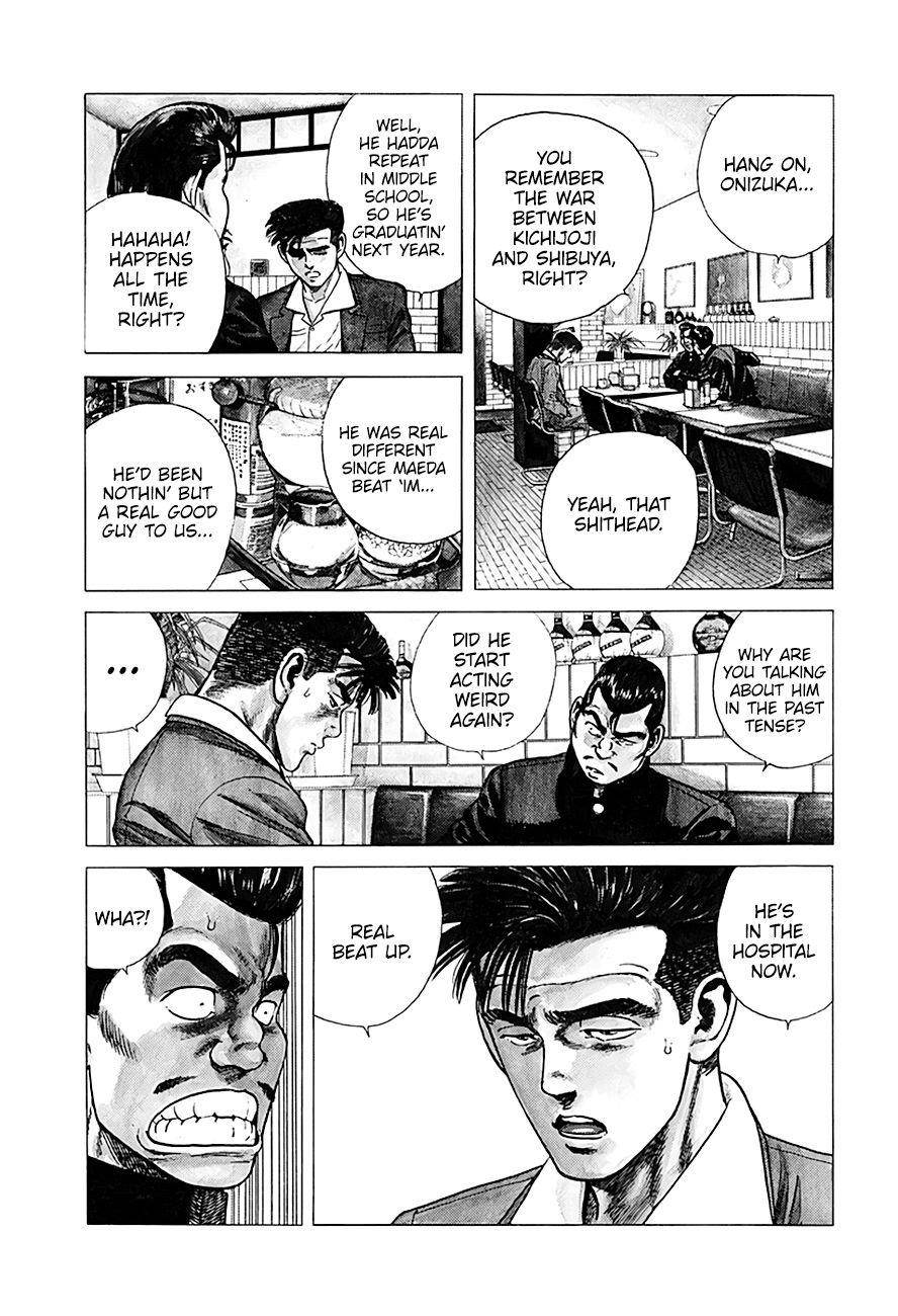 Rokudenashi Blues Chapter 249 - Page 15 in English