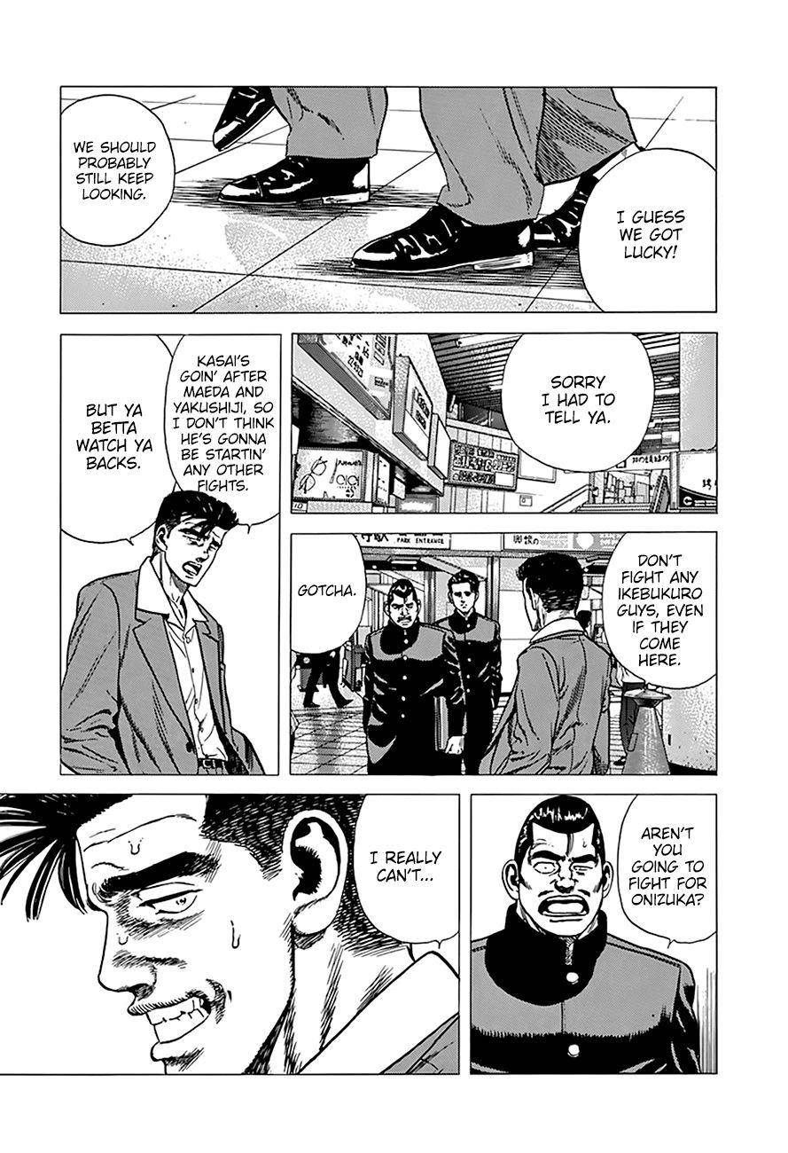 Rokudenashi Blues Chapter 250 - Page 8 in English