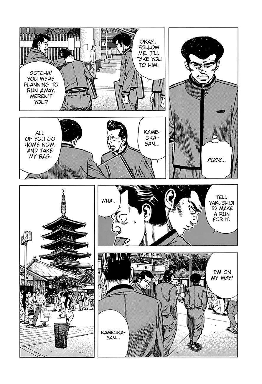 Rokudenashi Blues Chapter 251 - Page 10 in English