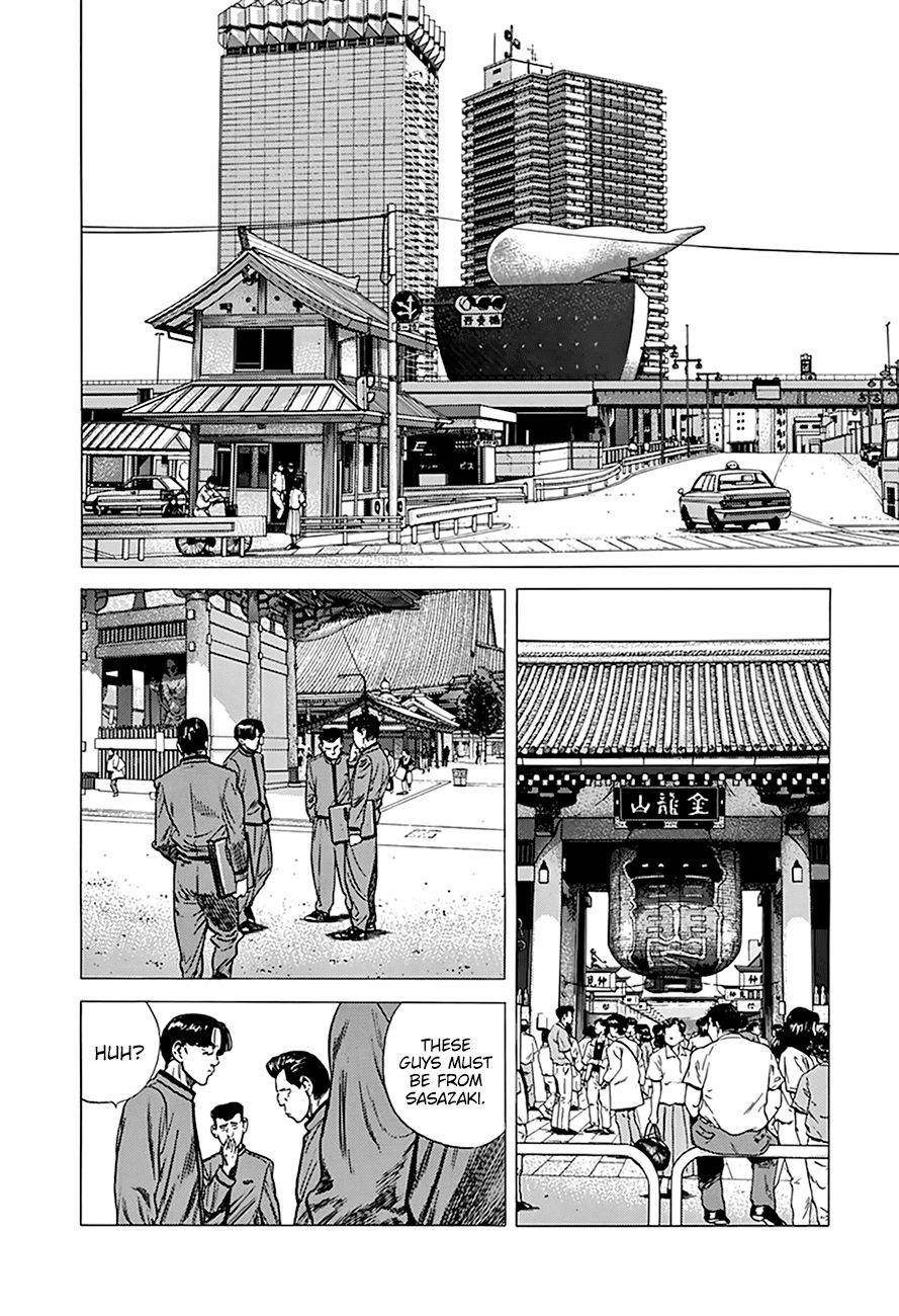 Rokudenashi Blues Chapter 251 - Page 5 in English