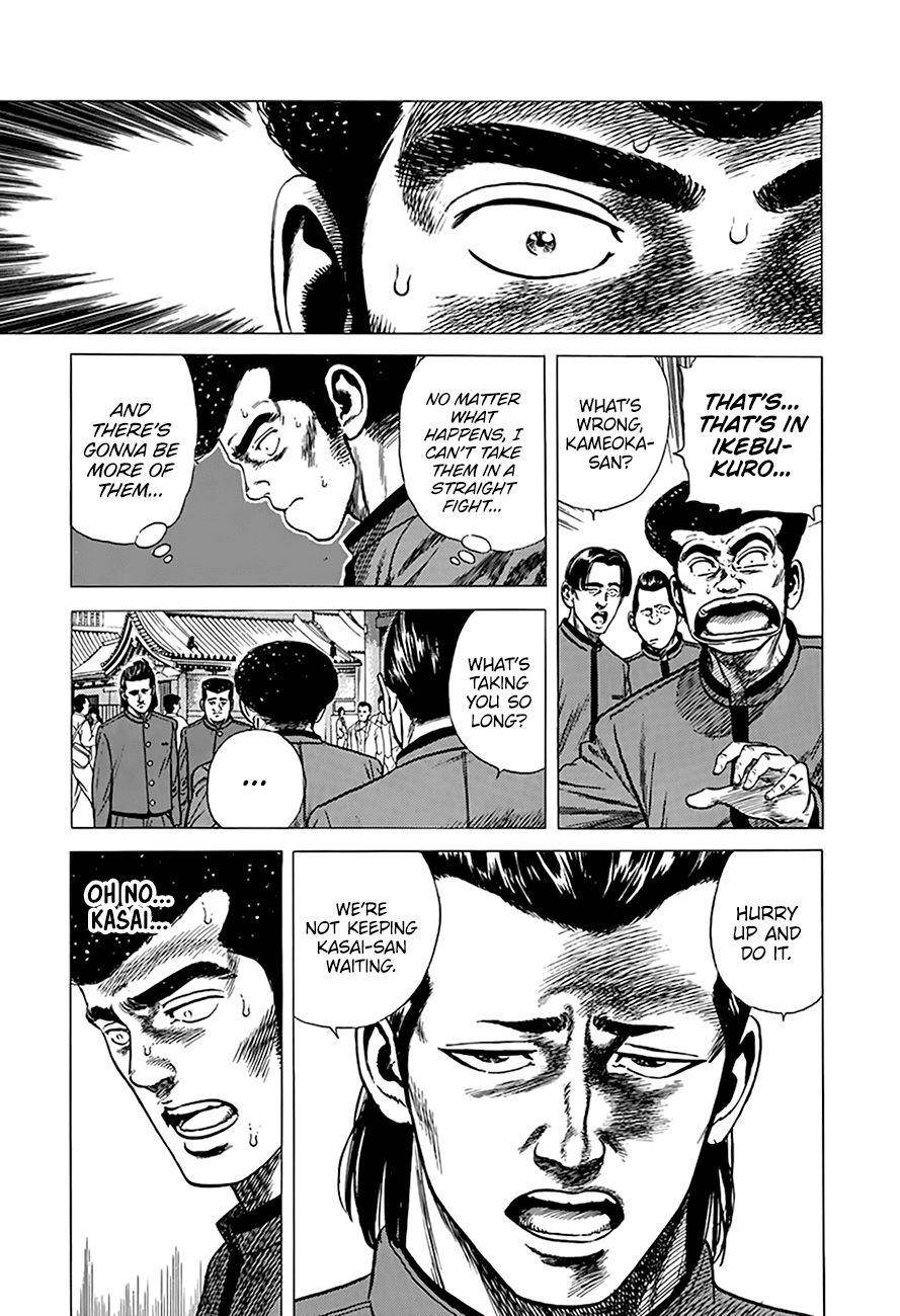 Rokudenashi Blues Chapter 251 - Page 8 in English