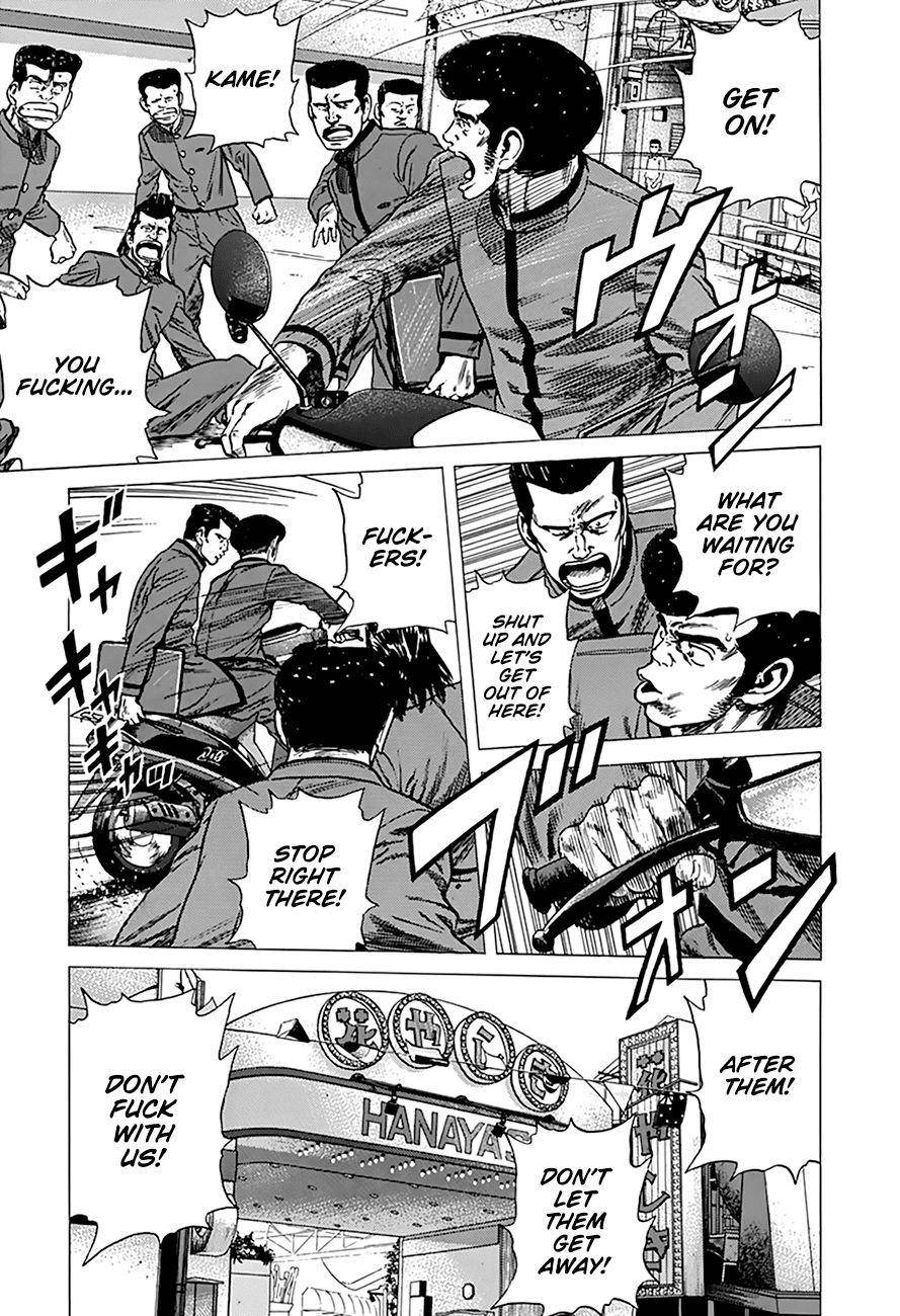 Rokudenashi Blues Chapter 252 - Page 11 in English