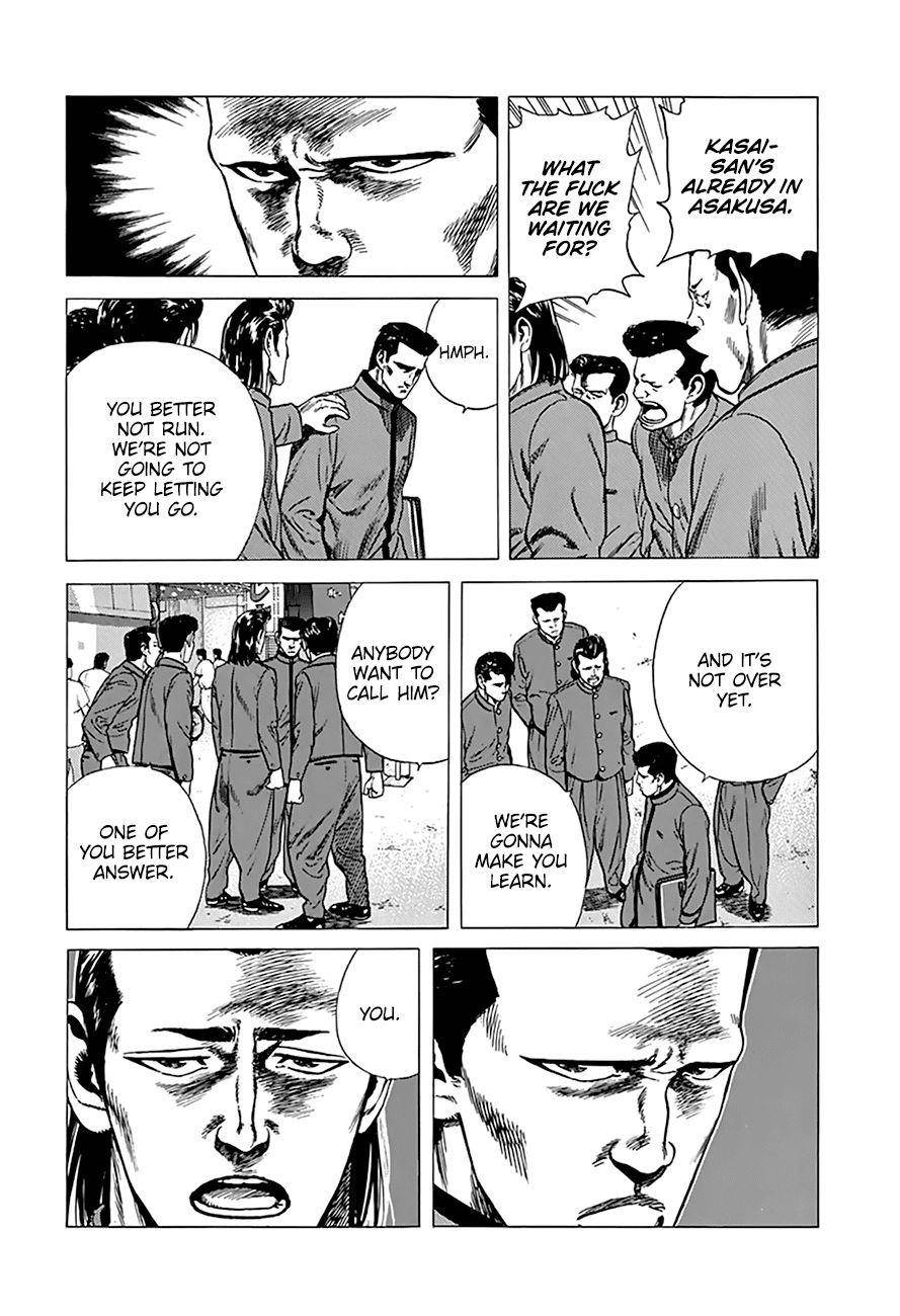 Rokudenashi Blues Chapter 252 - Page 9 in English