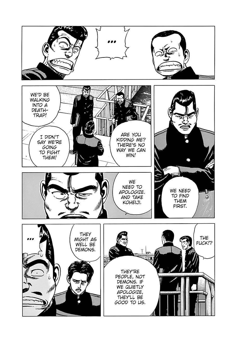 Rokudenashi Blues Chapter 253 - Page 5 in English