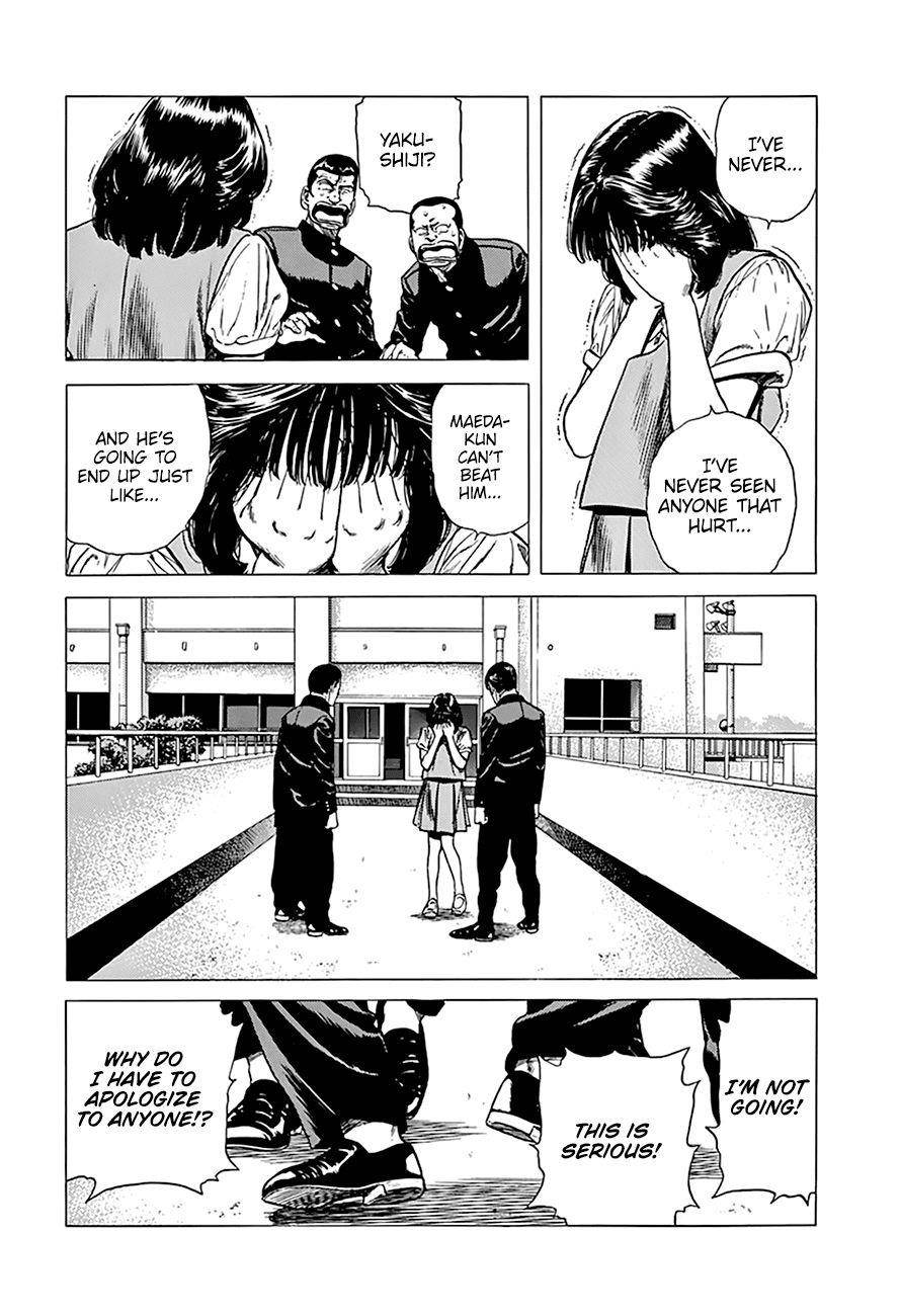 Rokudenashi Blues Chapter 256 - Page 10 in English