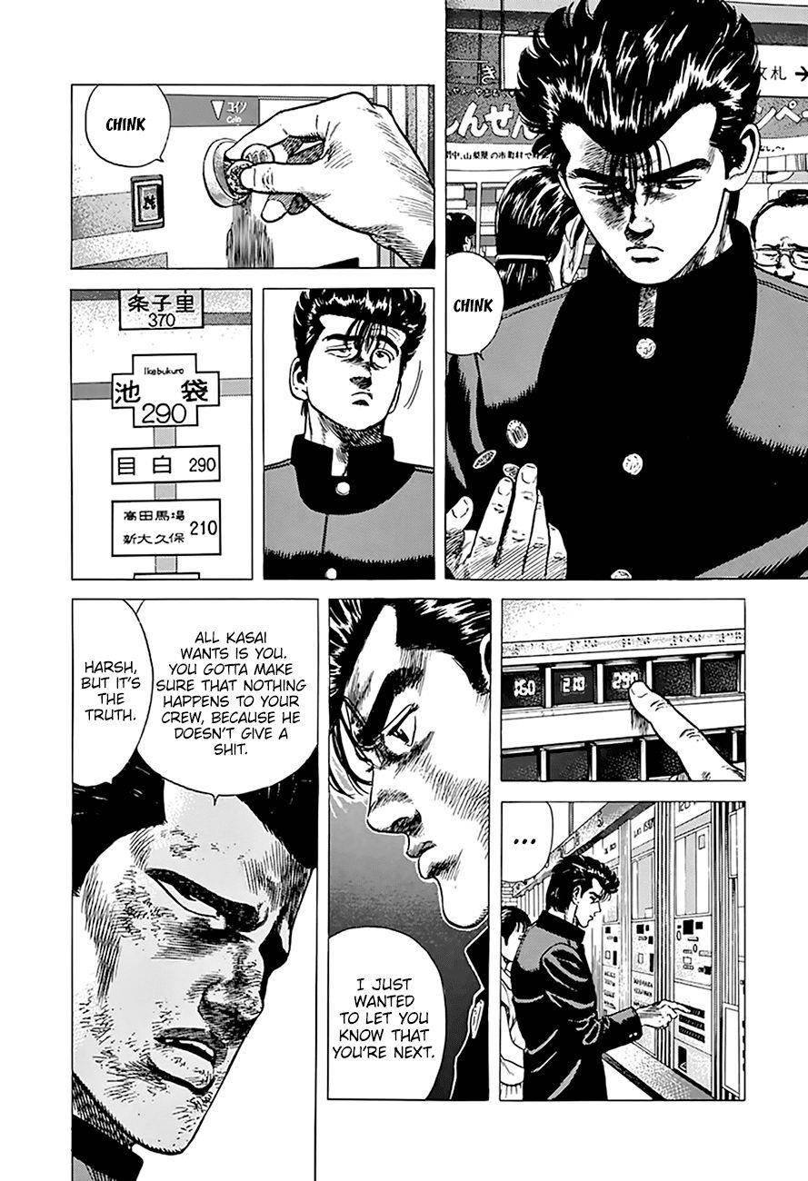 Rokudenashi Blues Chapter 256 - Page 5 in English