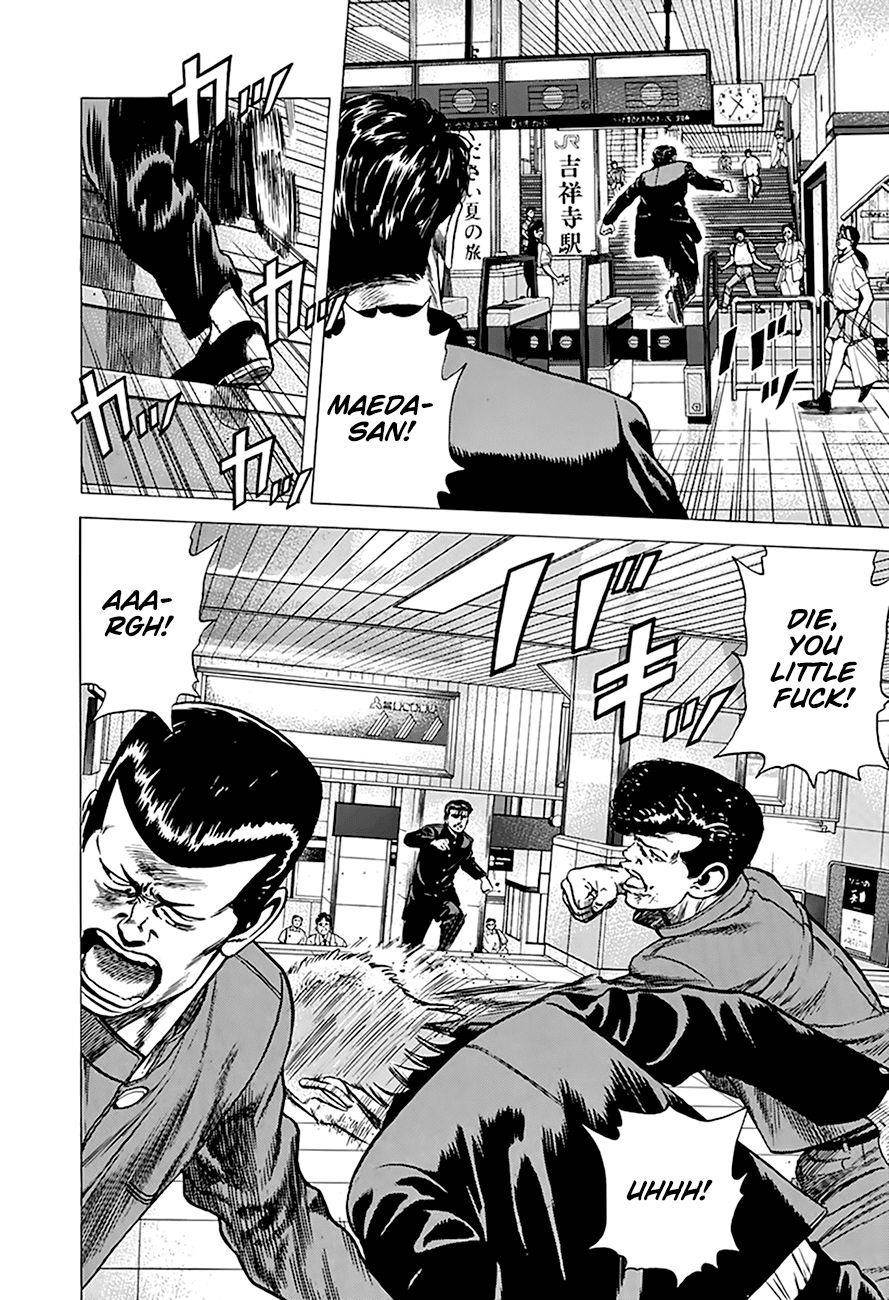 Rokudenashi Blues Chapter 258 - Page 12 in English