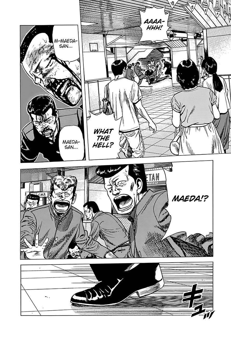 Rokudenashi Blues Chapter 258 - Page 14 in English