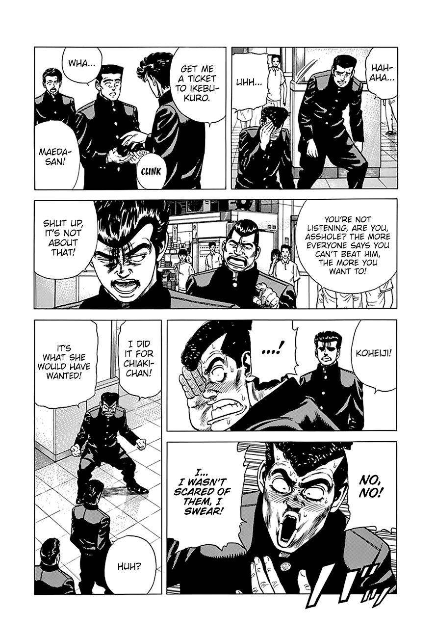 Rokudenashi Blues Chapter 258 - Page 3 in English