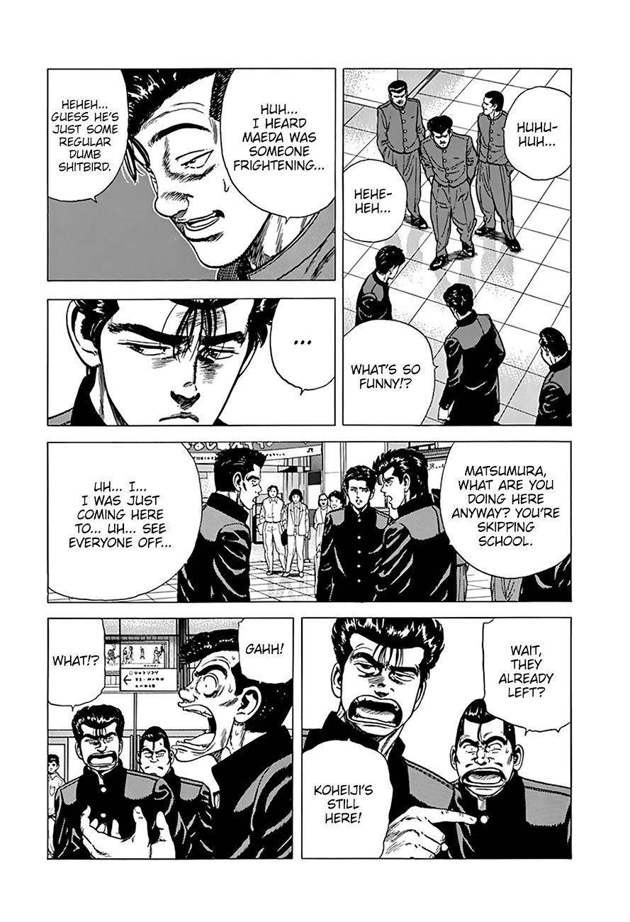 Rokudenashi Blues Chapter 258 - Page 5 in English