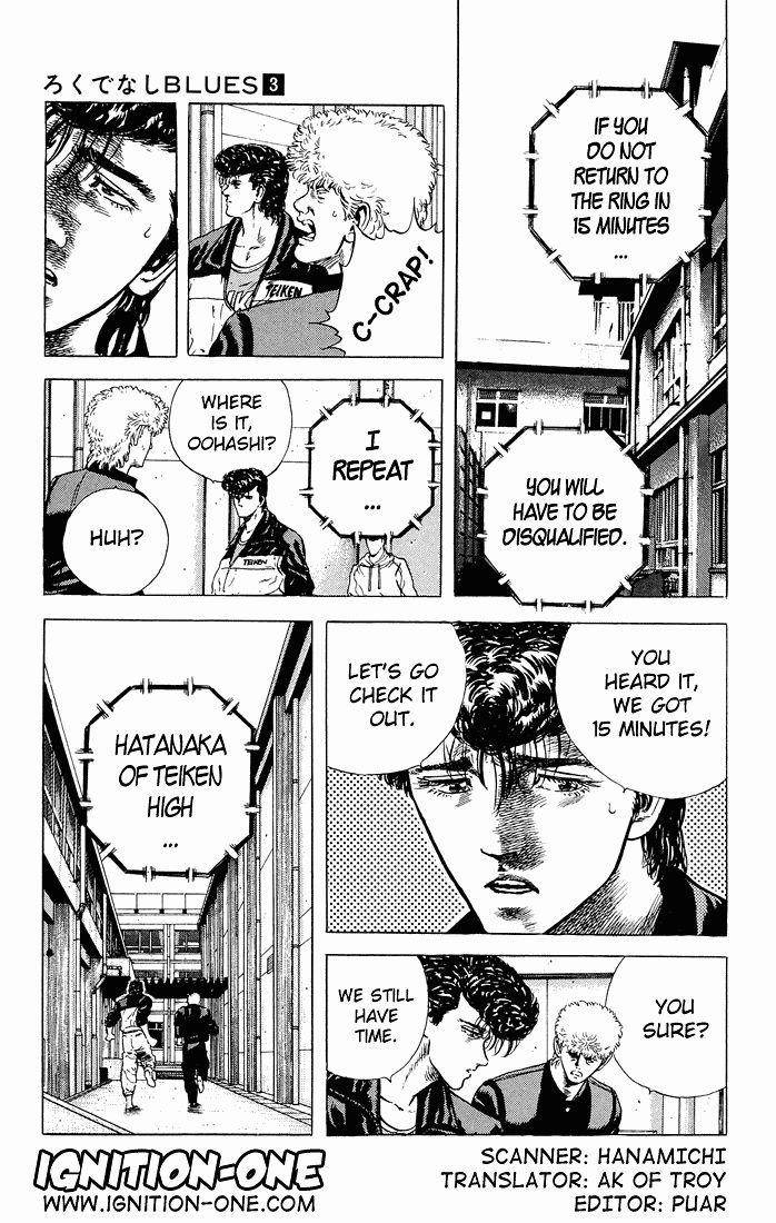 Rokudenashi Blues Chapter 26 - Page 3 in English