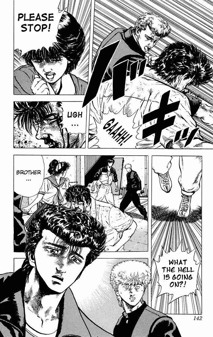Rokudenashi Blues Chapter 26 - Page 4 in English