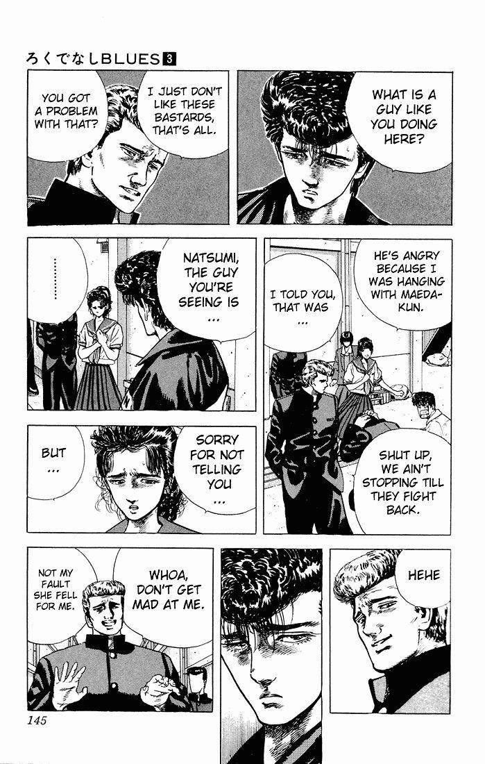 Rokudenashi Blues Chapter 26 - Page 7 in English