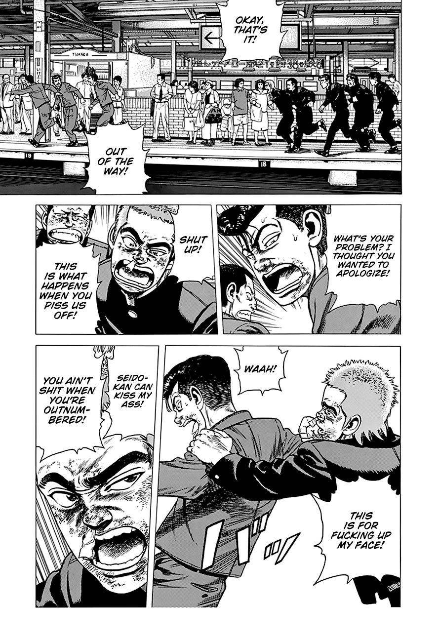Rokudenashi Blues Chapter 262 - Page 3 in English