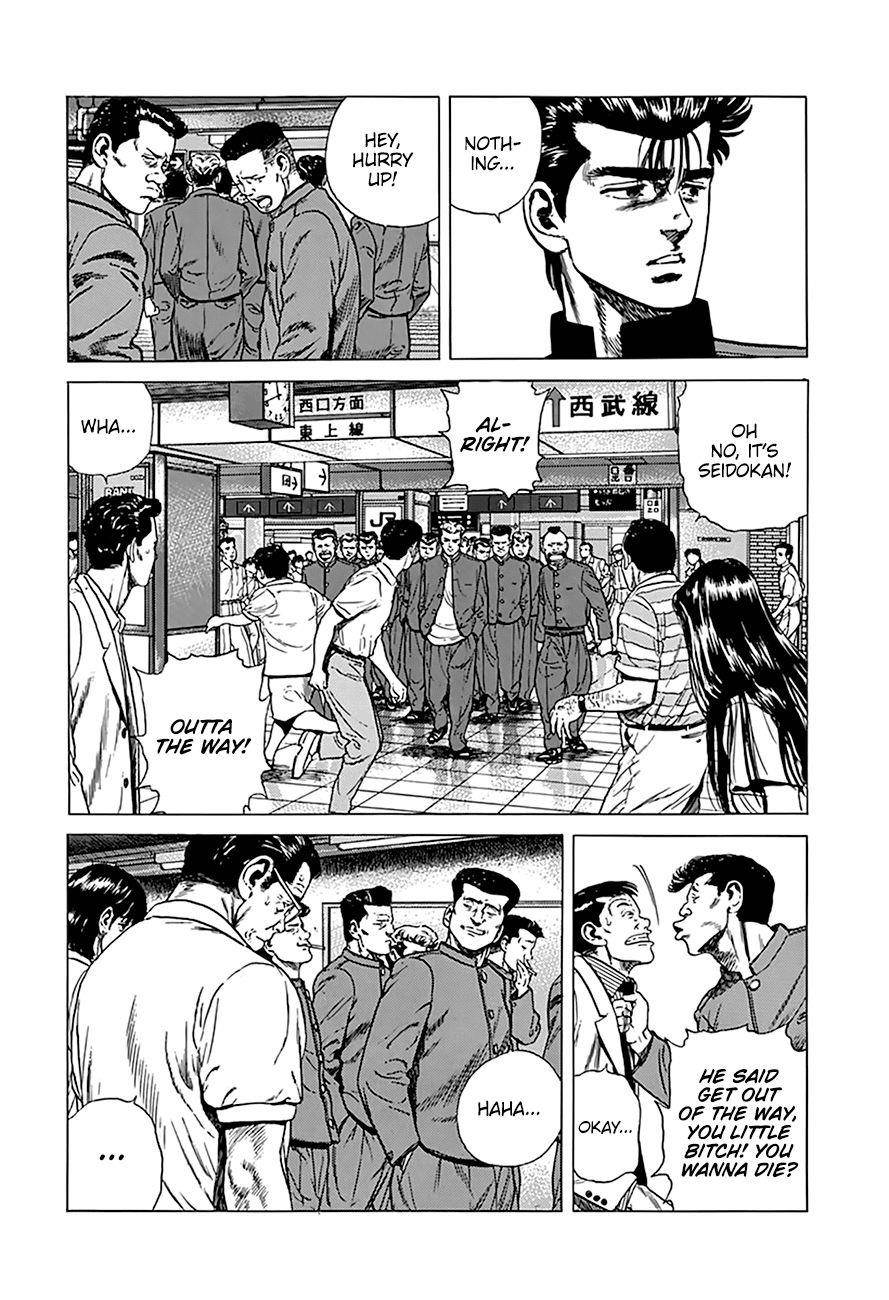 Rokudenashi Blues Chapter 262 - Page 9 in English