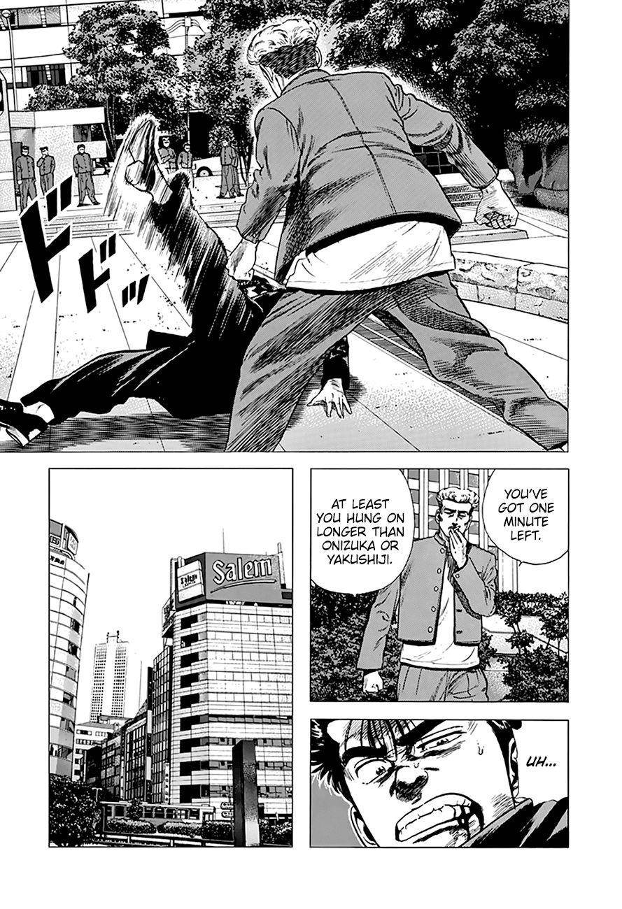 Rokudenashi Blues Chapter 263 - Page 13 in English