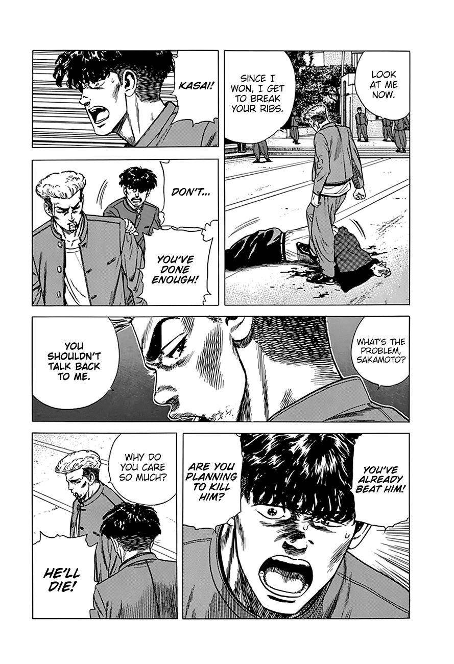 Rokudenashi Blues Chapter 265 - Page 4 in English