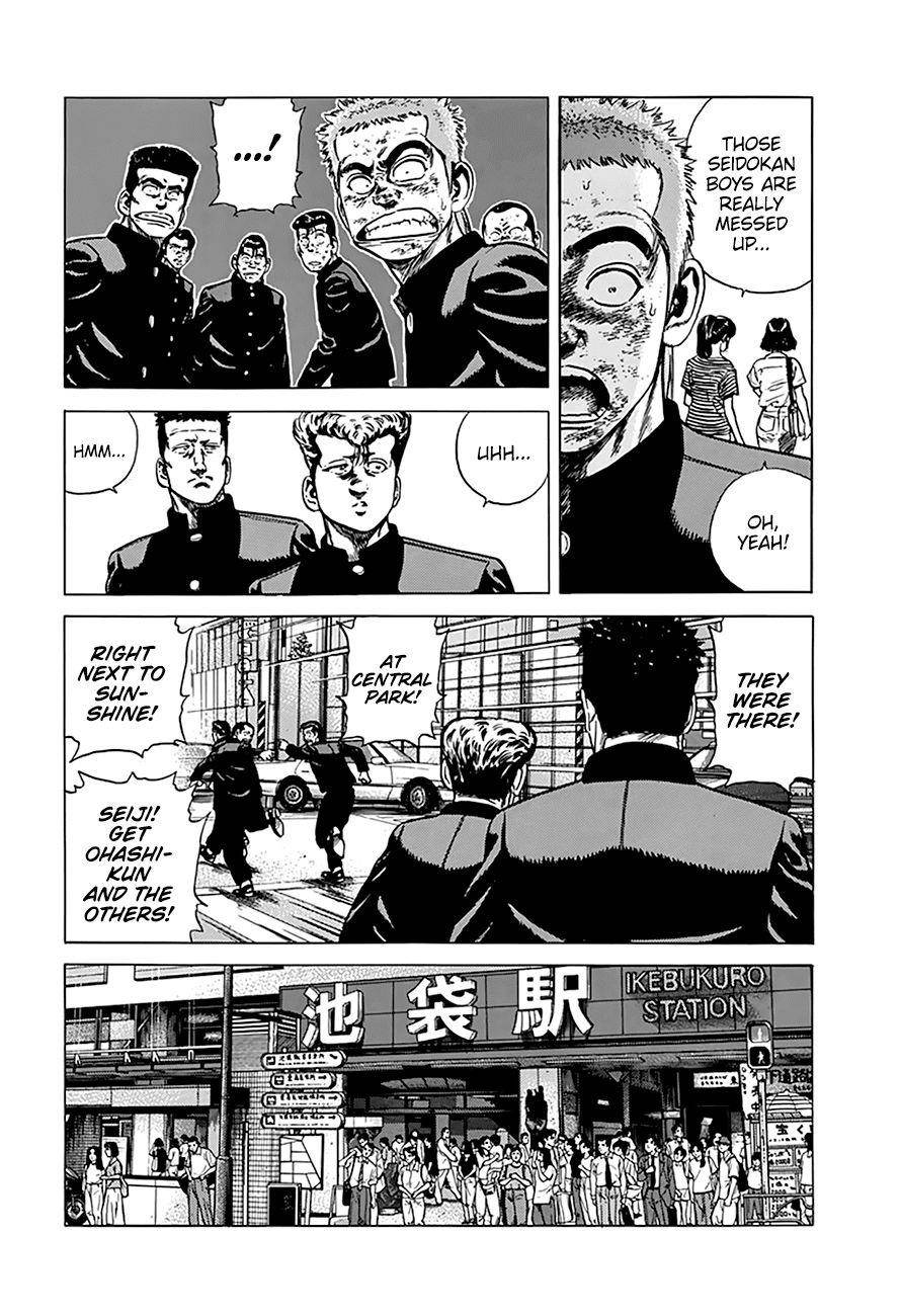 Rokudenashi Blues Chapter 265 - Page 8 in English