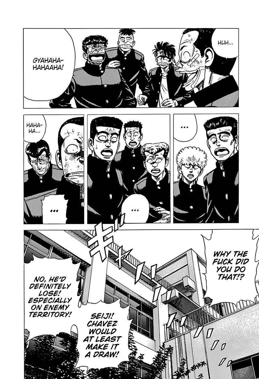 Rokudenashi Blues Chapter 266 - Page 17 in English