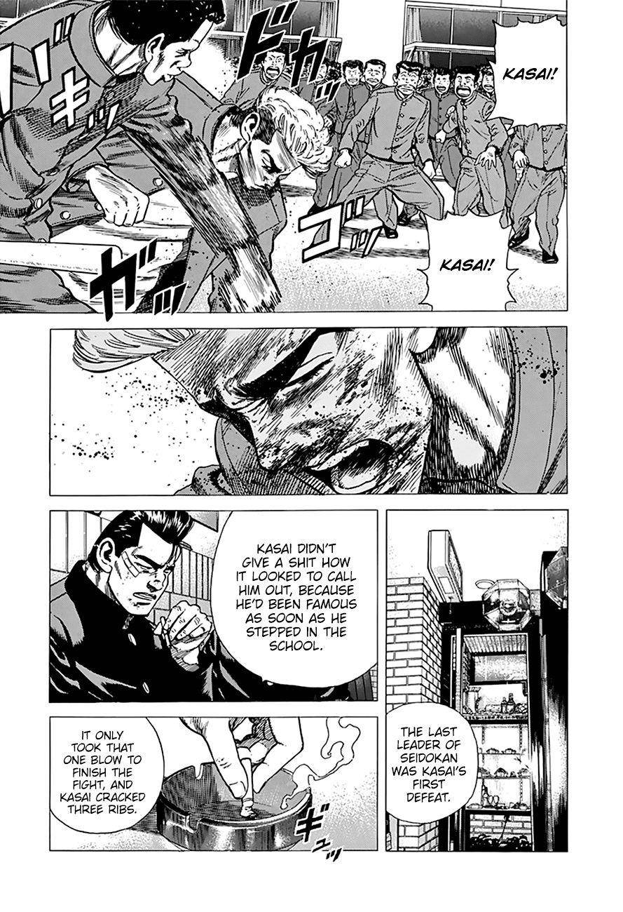 Rokudenashi Blues Chapter 267 - Page 16 in English