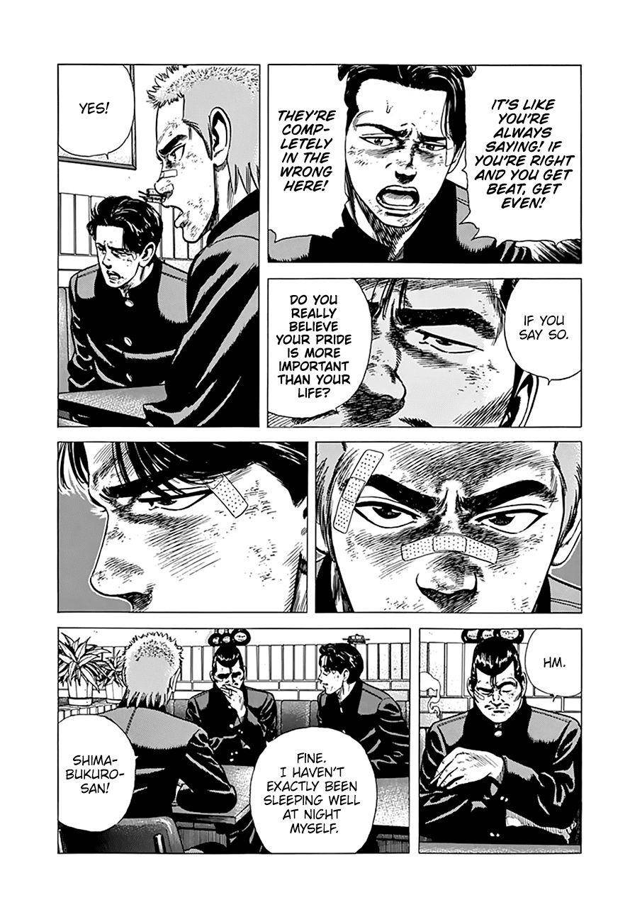 Rokudenashi Blues Chapter 267 - Page 8 in English