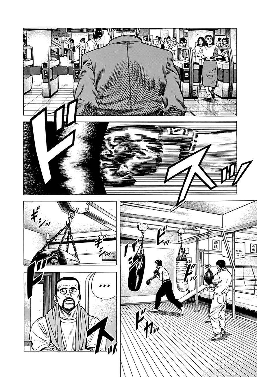 Rokudenashi Blues Chapter 269 - Page 7 in English