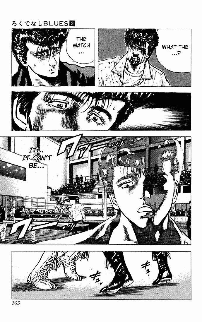 Rokudenashi Blues Chapter 27 - Page 7 in English