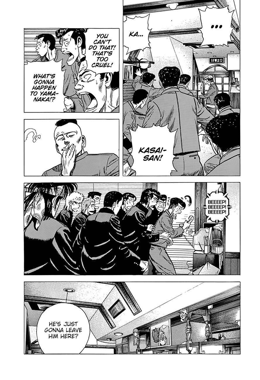 Rokudenashi Blues Chapter 270 - Page 14 in English