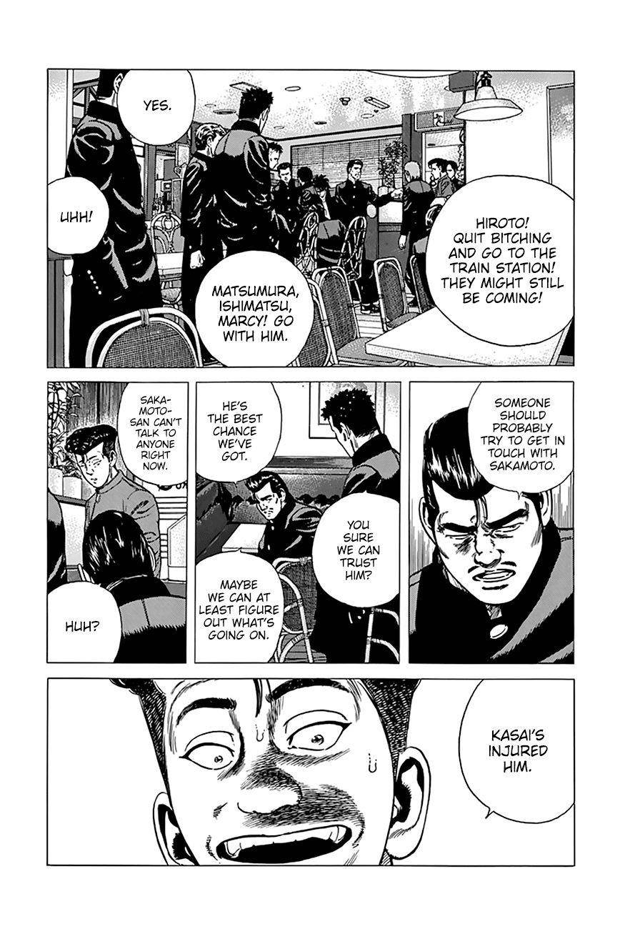 Rokudenashi Blues Chapter 271 - Page 5 in English