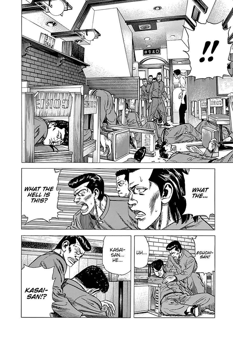Rokudenashi Blues Chapter 271 - Page 9 in English