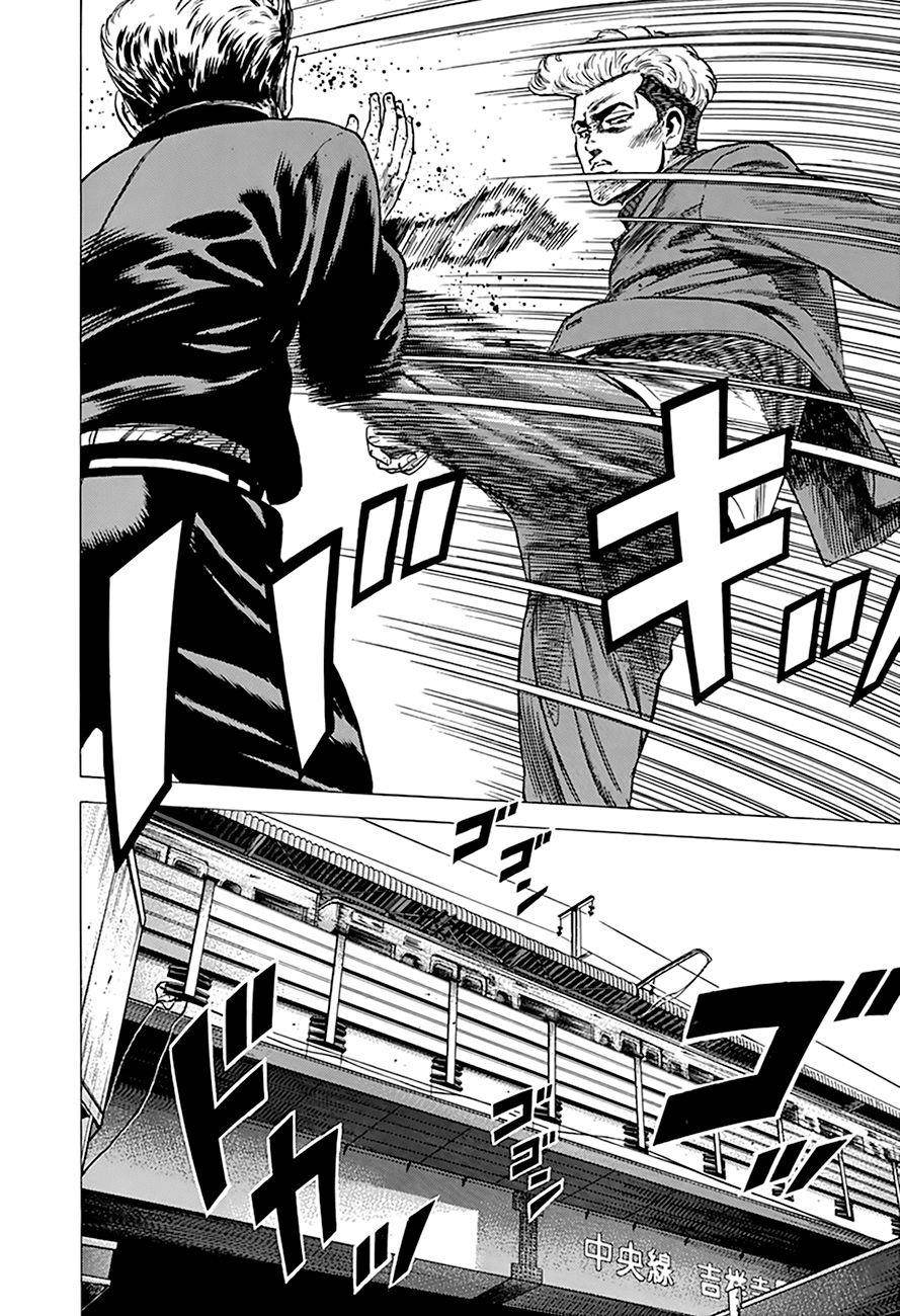 Rokudenashi Blues Chapter 273 - Page 15 in English