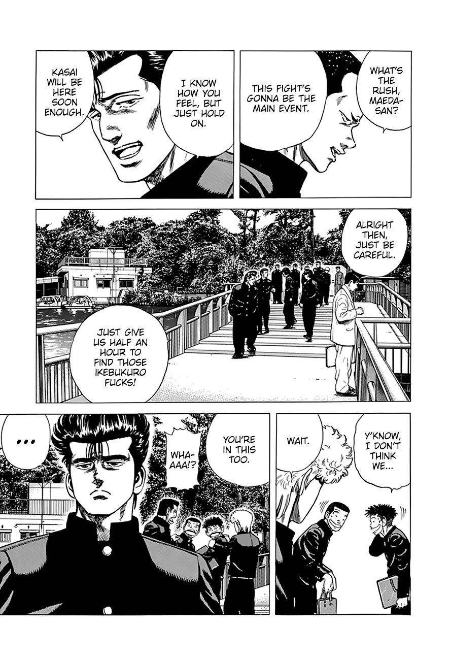 Rokudenashi Blues Chapter 273 - Page 8 in English