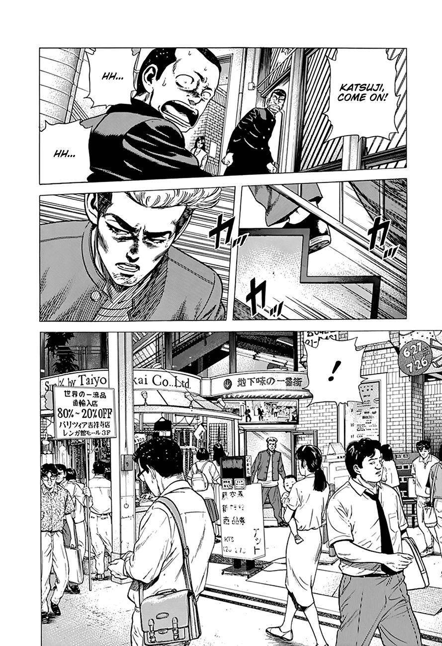 Rokudenashi Blues Chapter 275 - Page 12 in English
