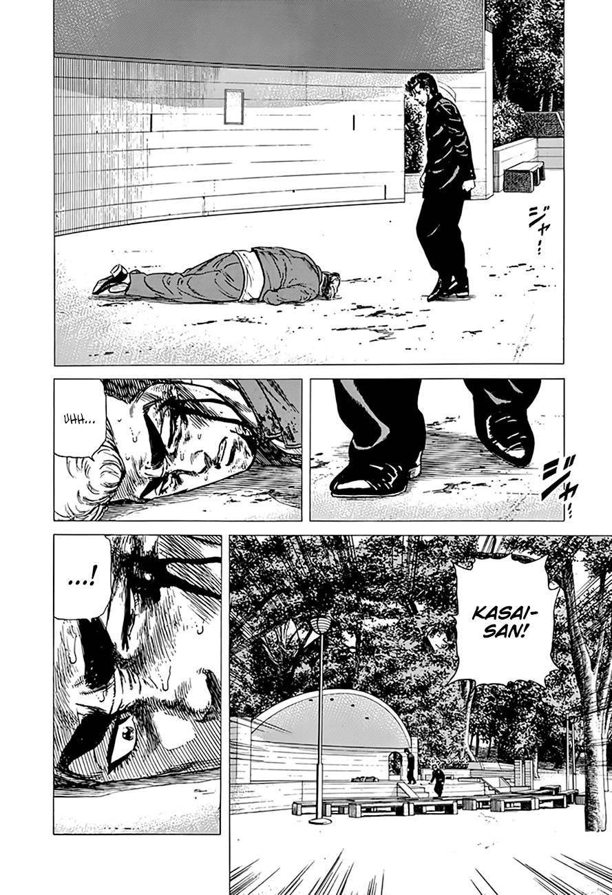 Rokudenashi Blues Chapter 285 - Page 12 in English