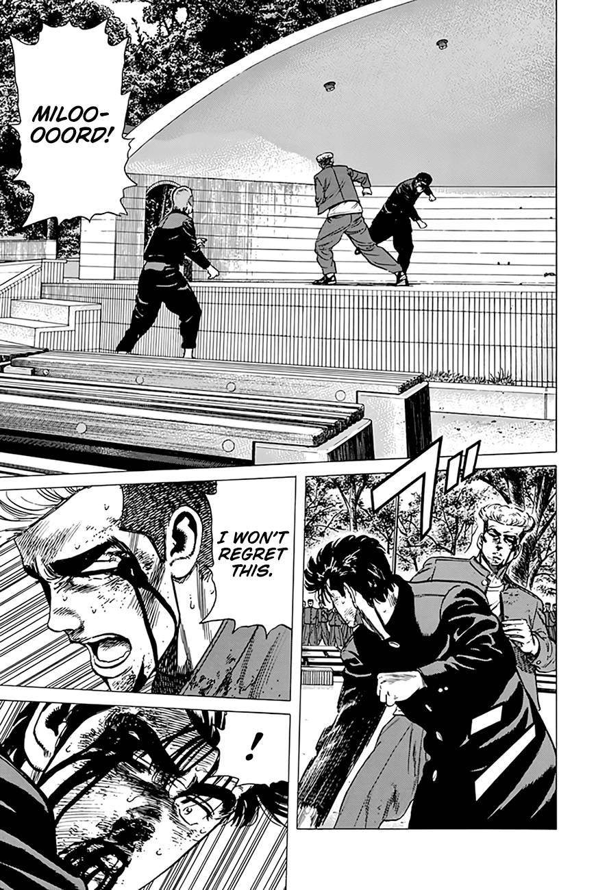 Rokudenashi Blues Chapter 287 - Page 7 in English