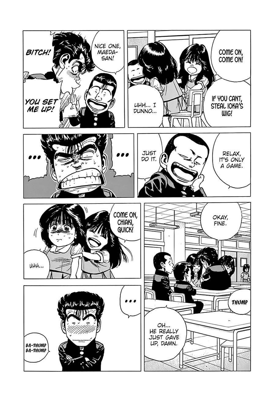 Rokudenashi Blues Chapter 289 - Page 7 in English