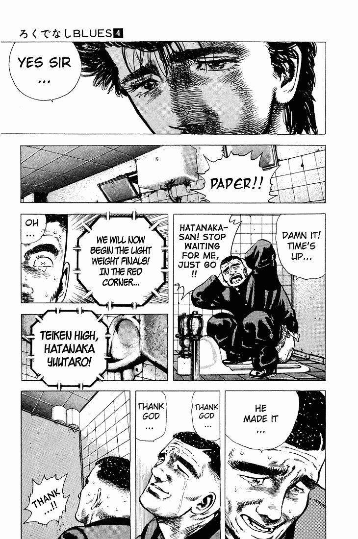 Rokudenashi Blues Chapter 29 - Page 5 in English