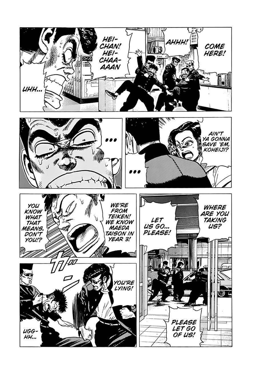 Rokudenashi Blues Chapter 290 - Page 15 in English