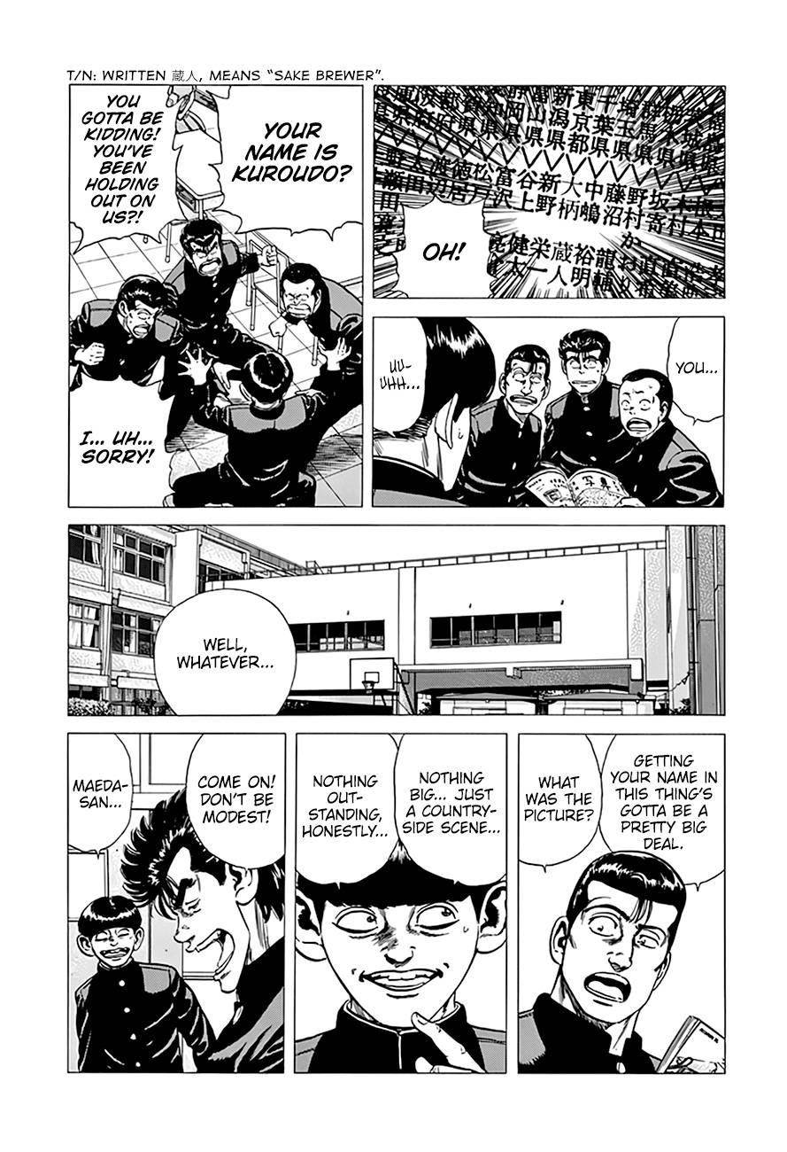 Rokudenashi Blues Chapter 291 - Page 5 in English