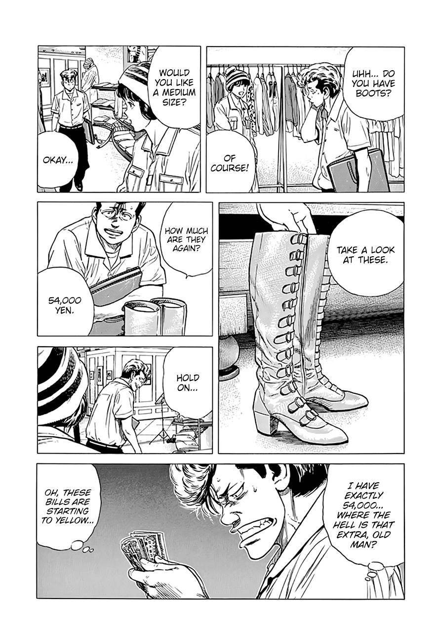 Rokudenashi Blues Chapter 292 - Page 17 in English
