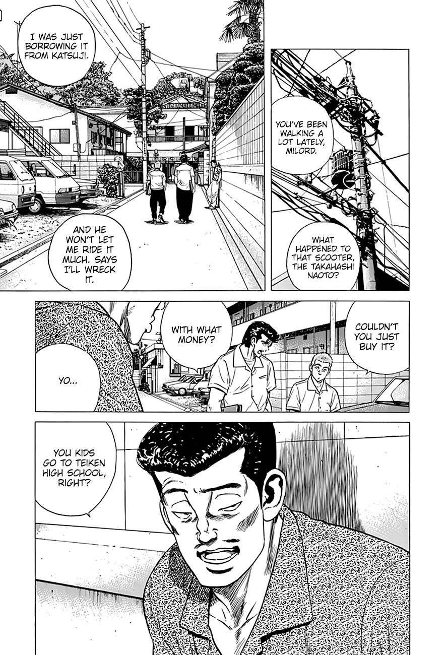 Rokudenashi Blues Chapter 292 - Page 4 in English