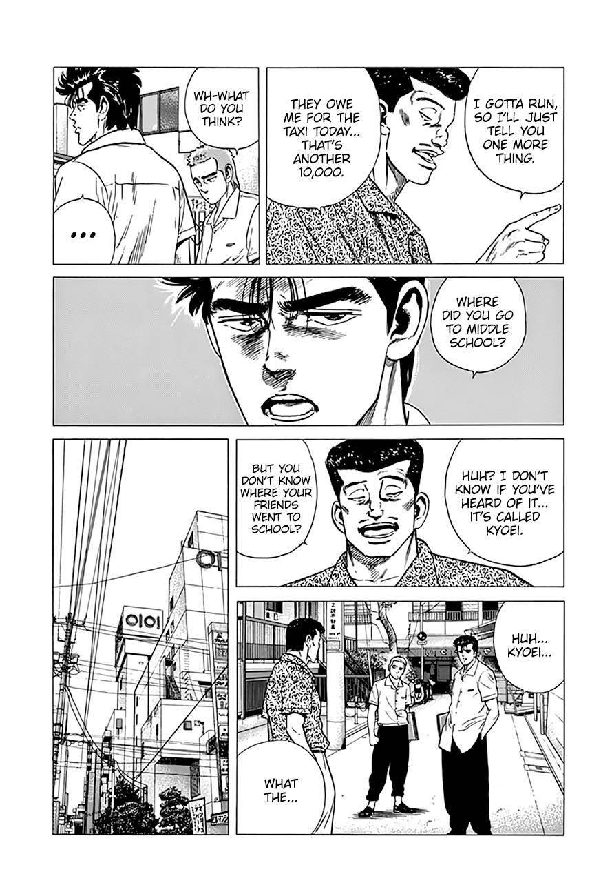 Rokudenashi Blues Chapter 292 - Page 7 in English