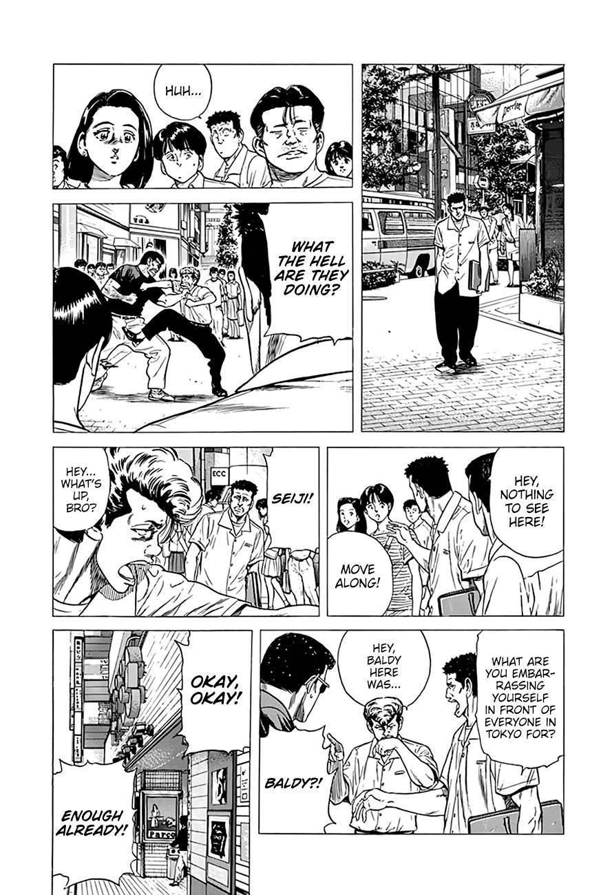 Rokudenashi Blues Chapter 293 - Page 10 in English