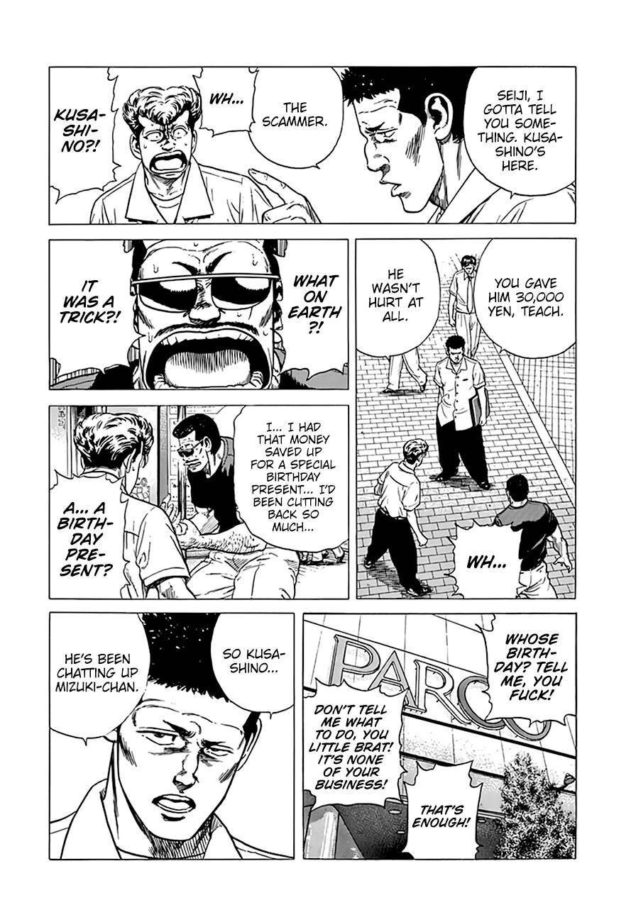 Rokudenashi Blues Chapter 293 - Page 11 in English